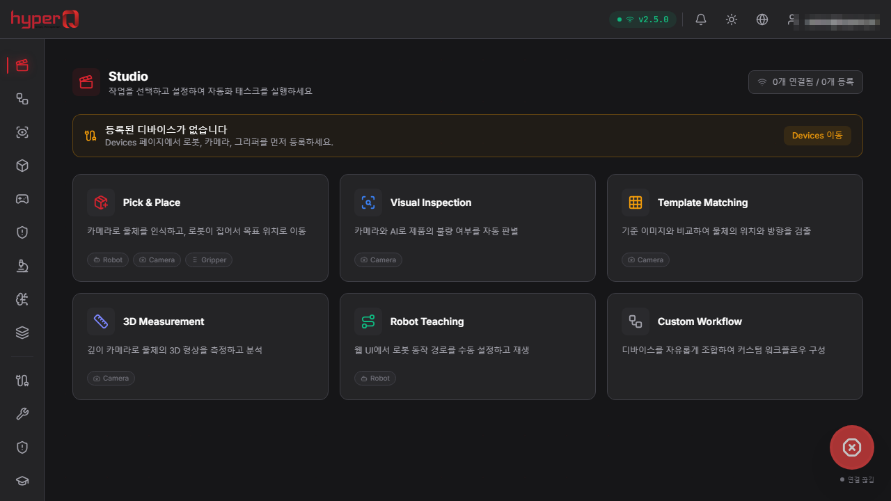 Robision 로봇 비전 자동화 화면